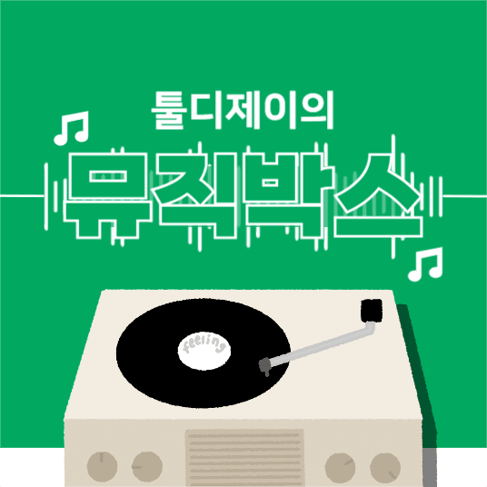 음악 유튜브 채널로고