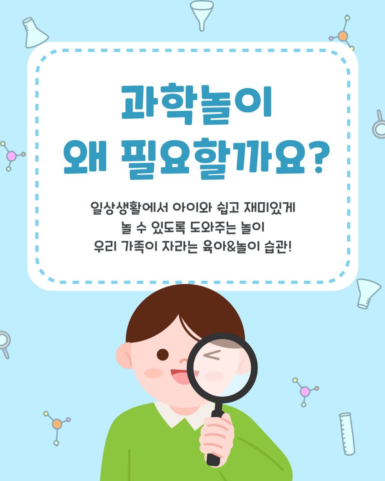 교육 정보