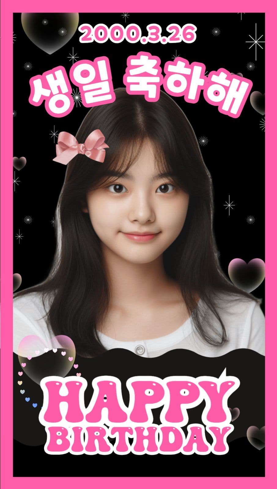 블랙 핑크 귀여운 아이돌 포토카드