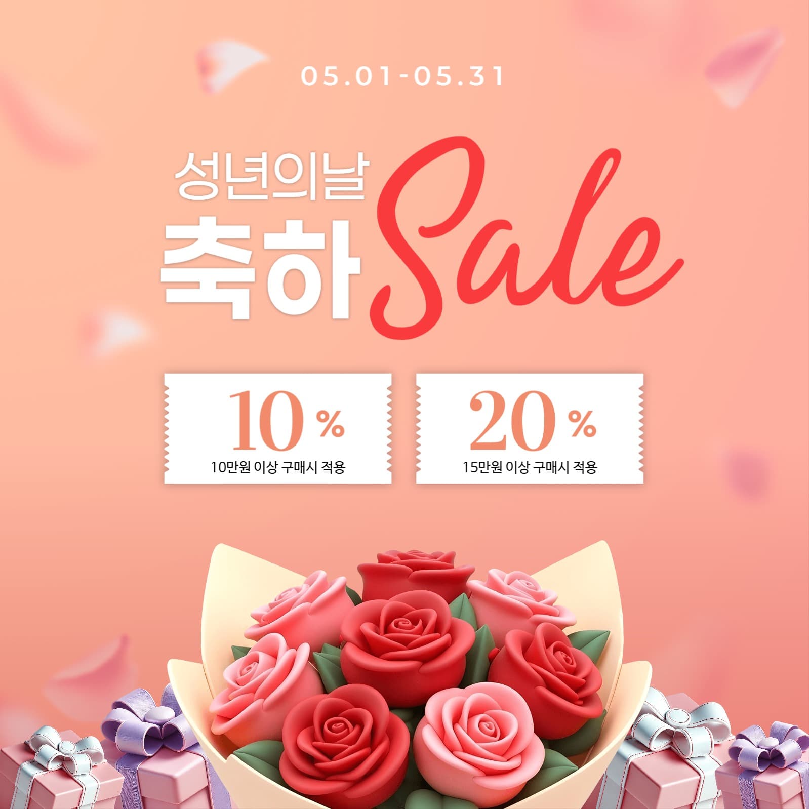 성년의날 - 소설게시물