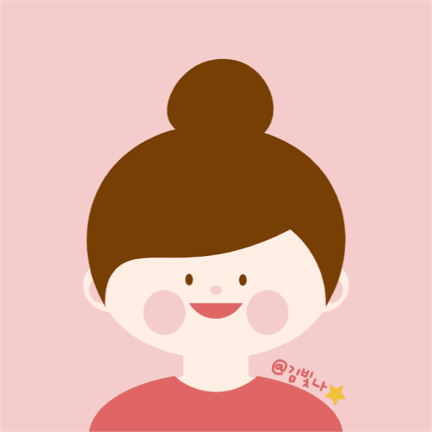 김빛나 인스타 프로필