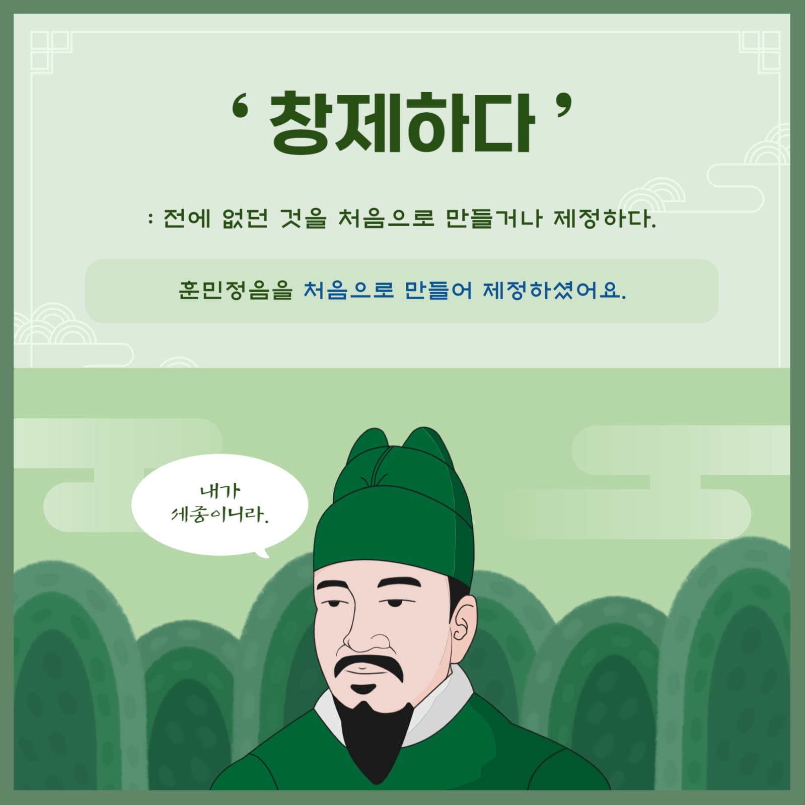 한글 공부