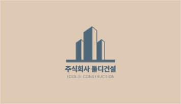 건설 명함