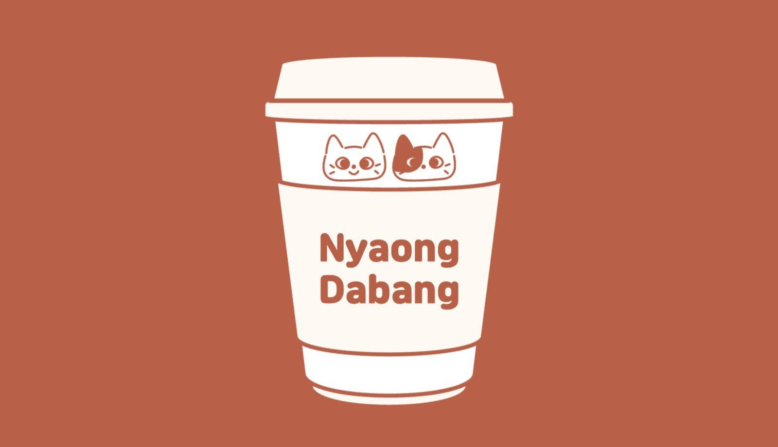 카페 명함