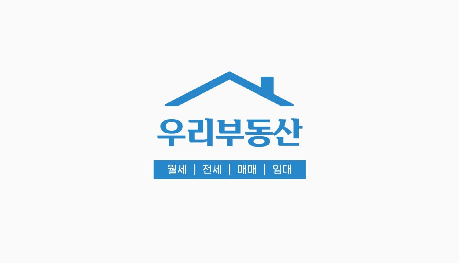 부동산 명함