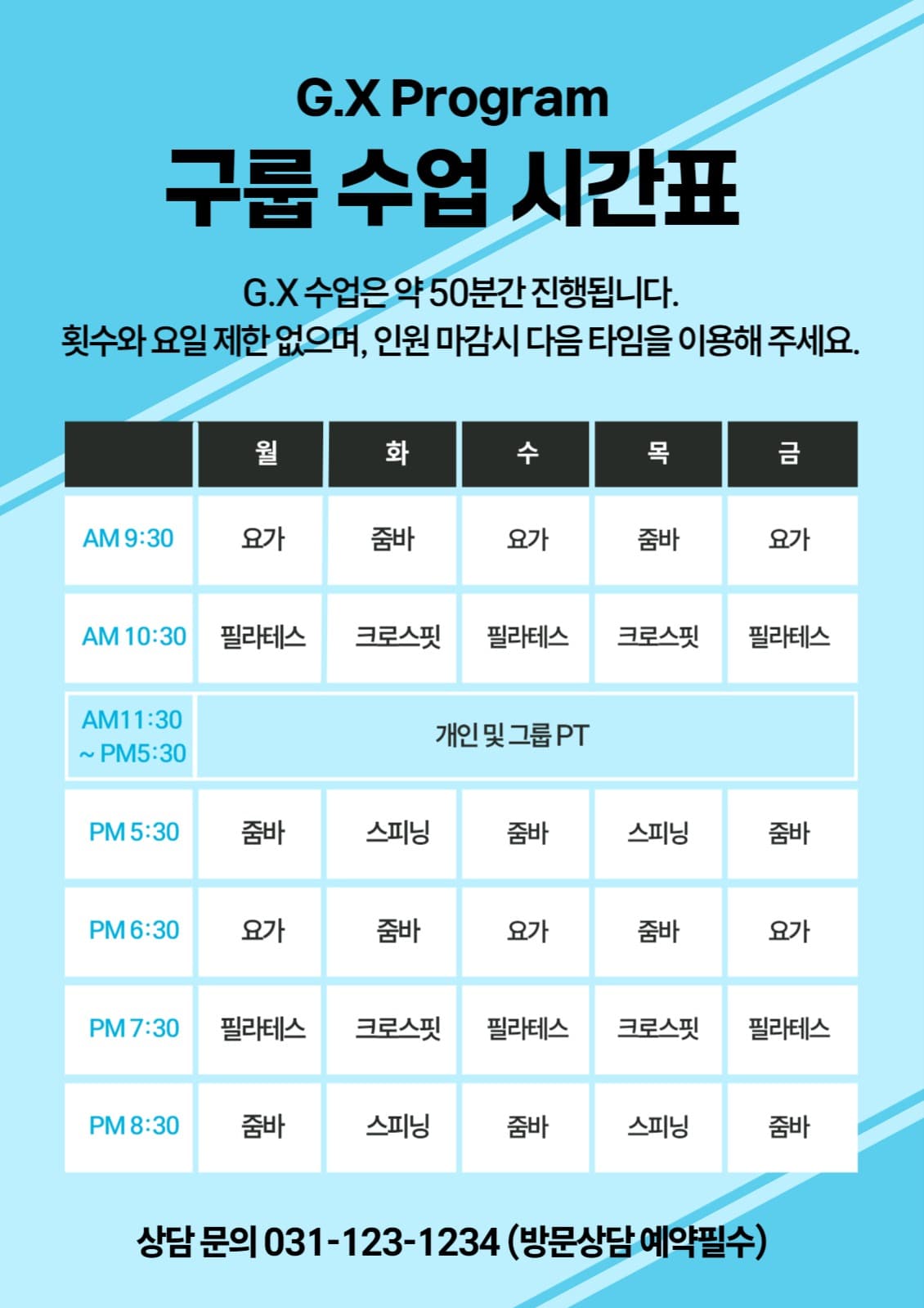 G.X Program