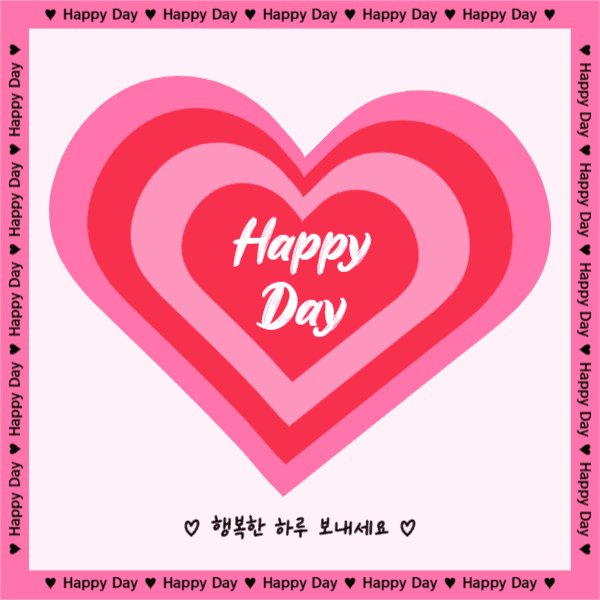 Happy Day (페이스북)