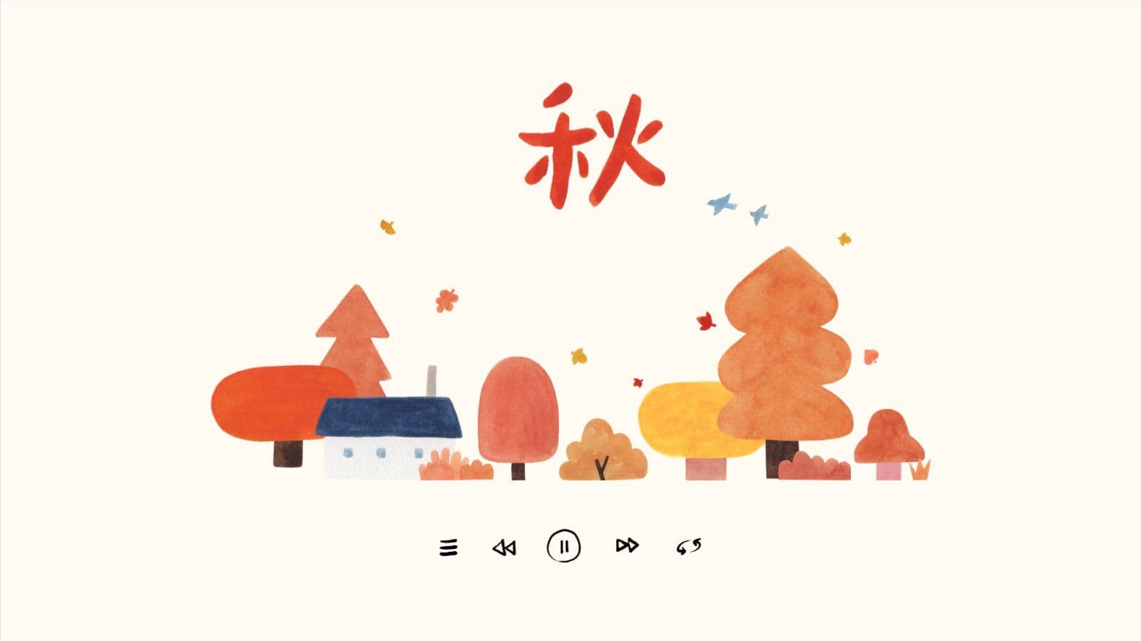 가을 배경 수채화 일러스트플레이리스트