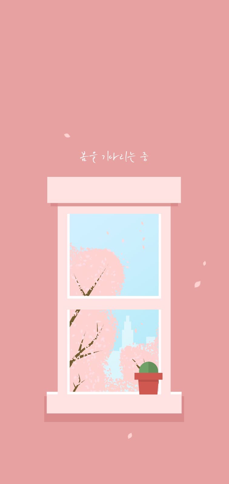 벚꽃 창문 풍경 아이폰 배경화면