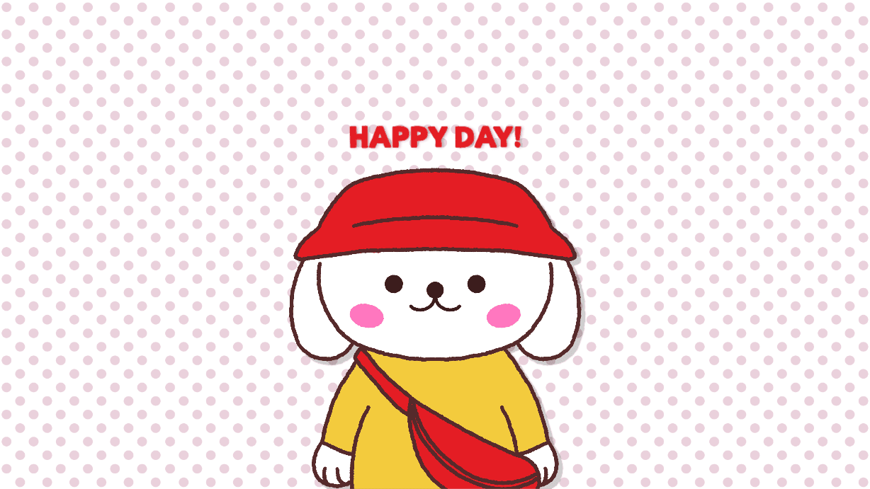 해피 데이 귀여운 강아지 배경화면
