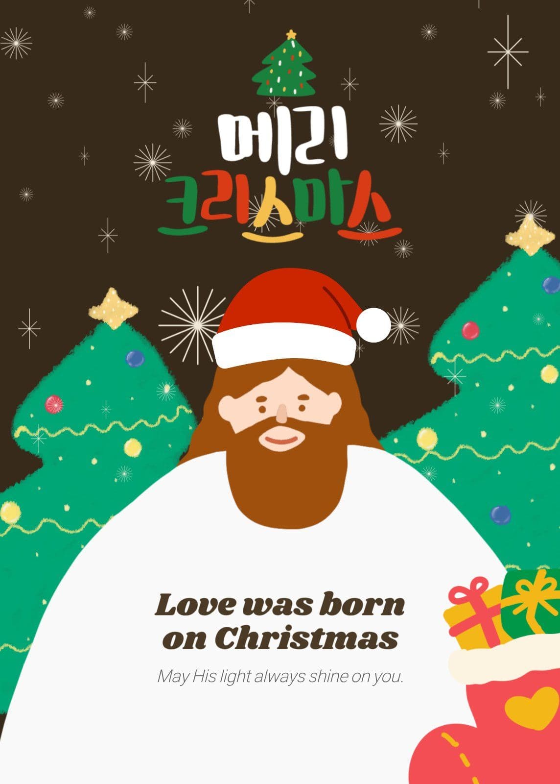 산타 모자쓴 예수님 엽서