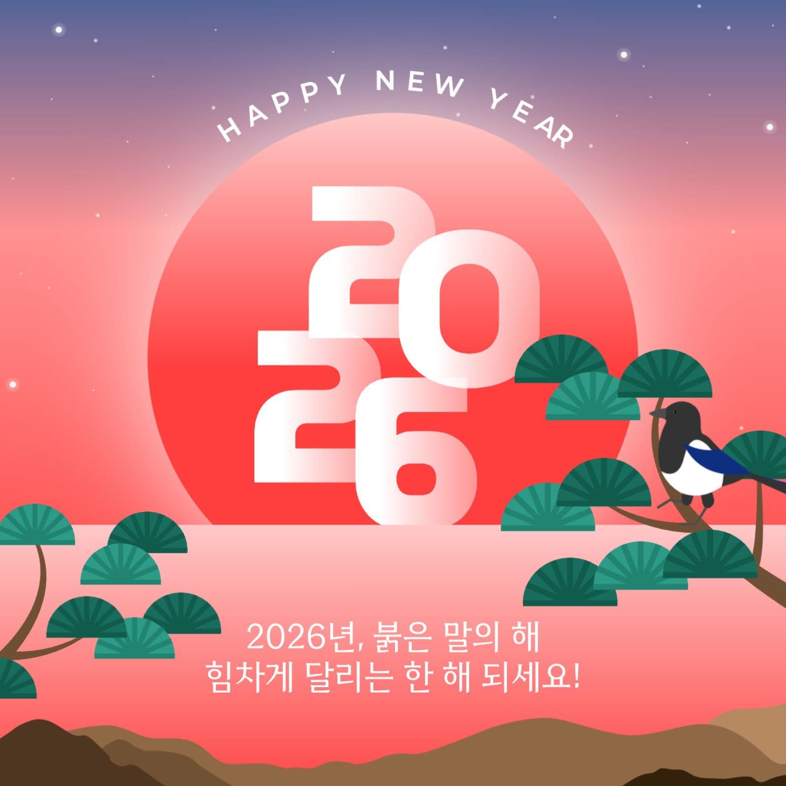 새해 인사 카드 게시물