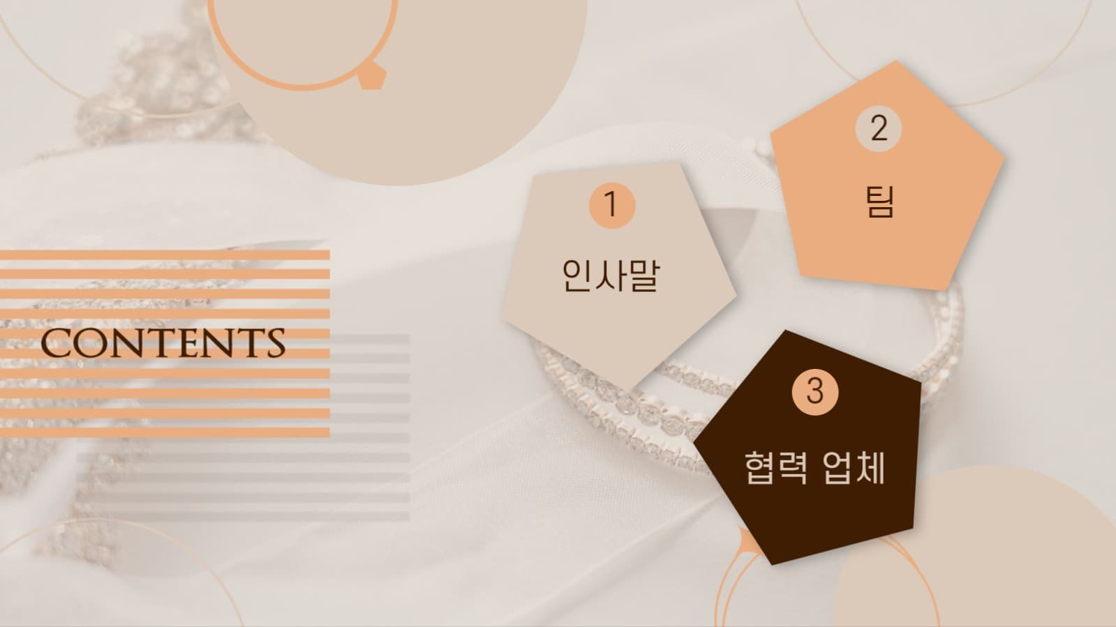 웨딩 스튜디오 프레젠테이션