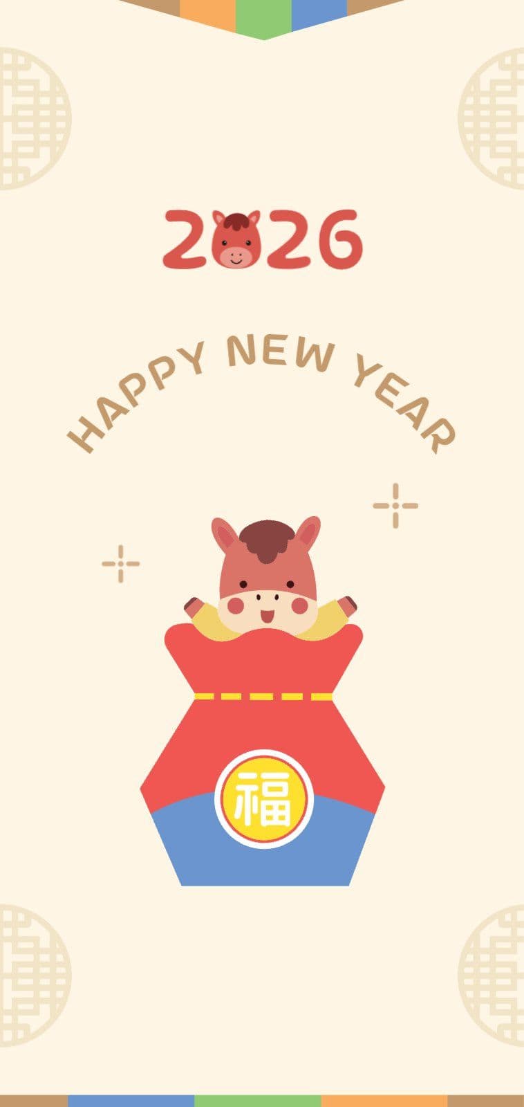 새해 모바일 배경