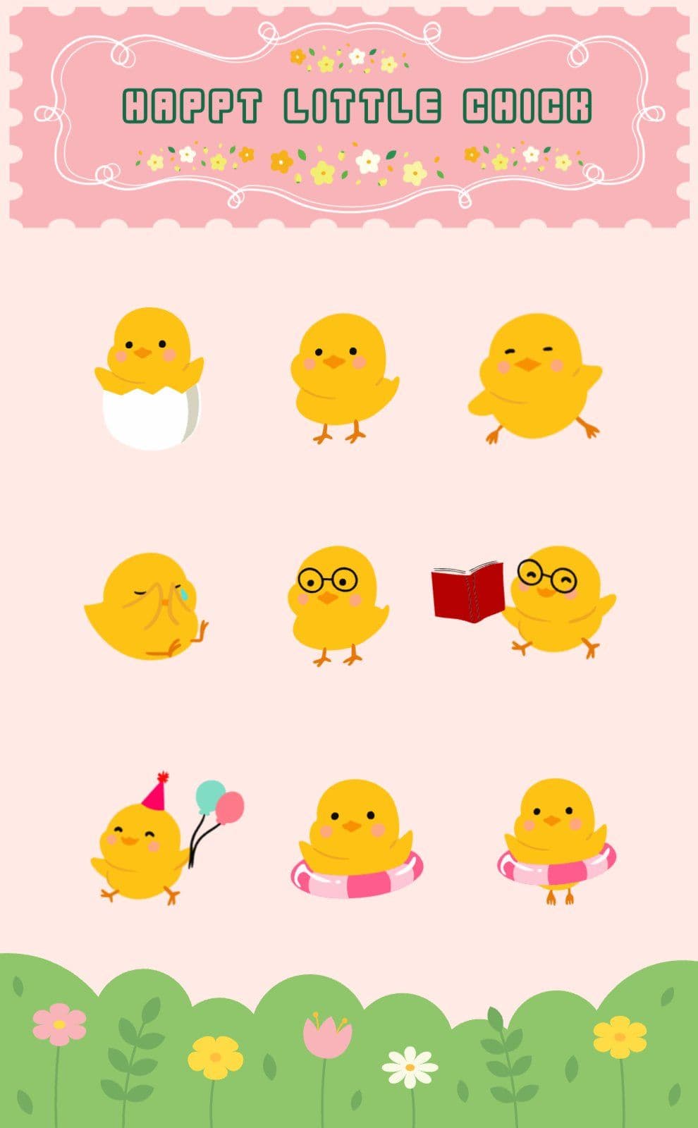 귀여운 병아리 스티커