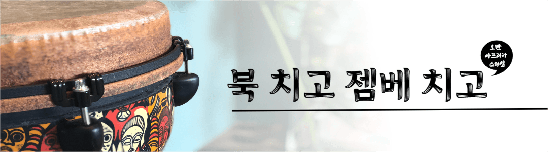 젬페카페