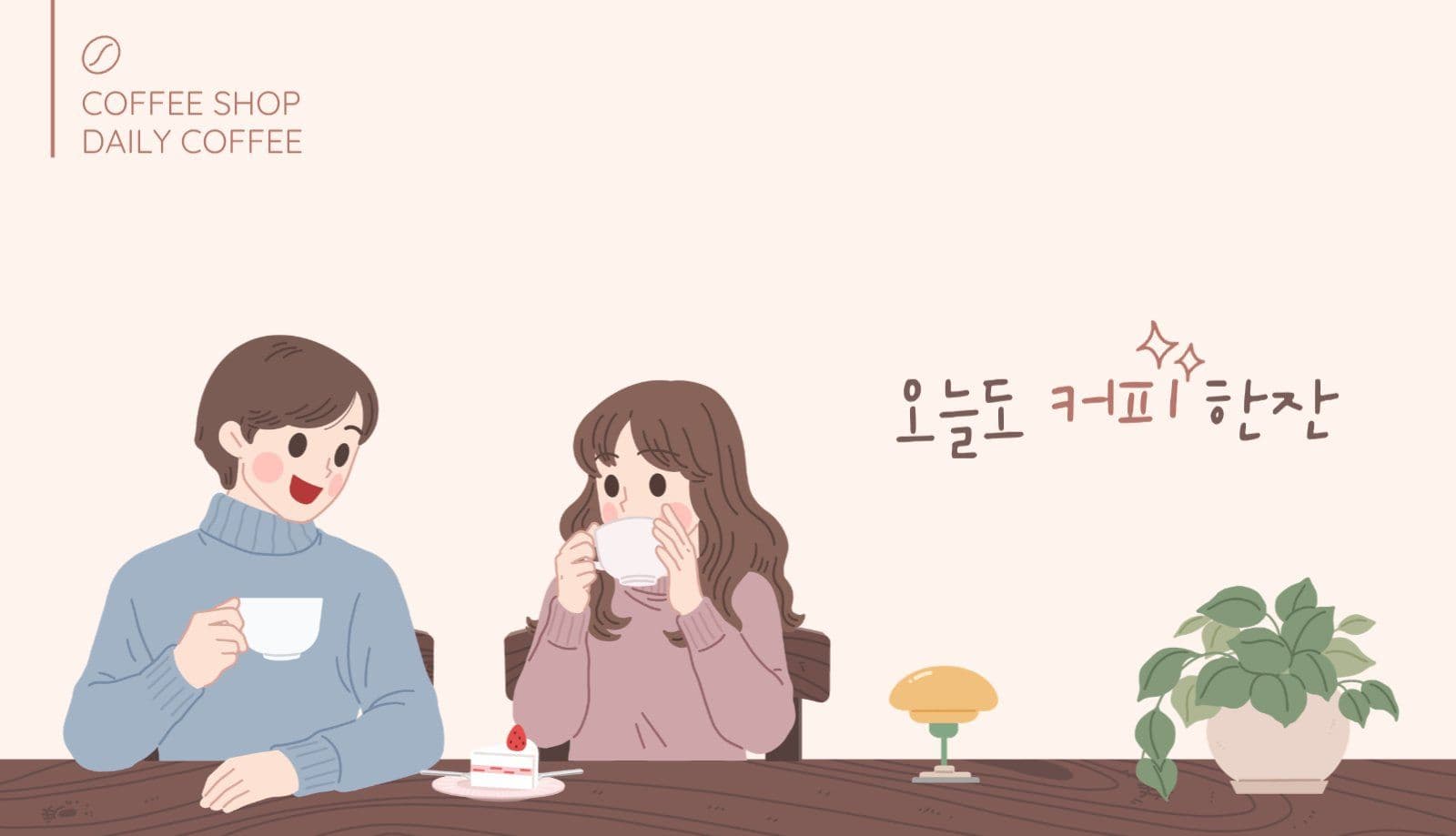 카페명함