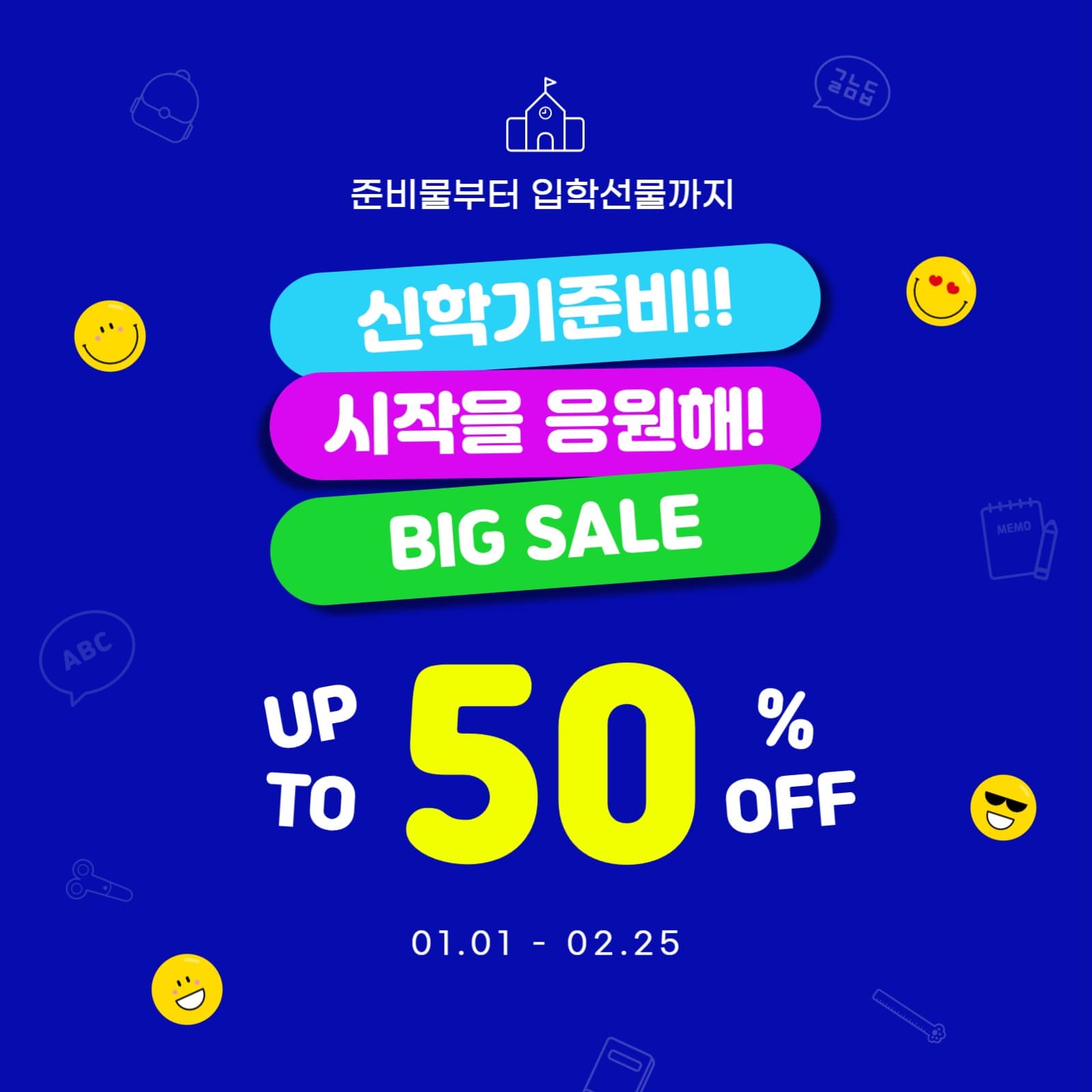 신학기-1