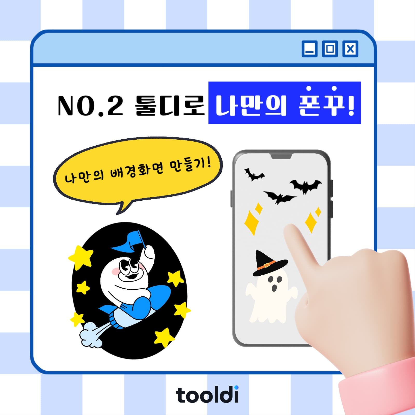 파랑 표지