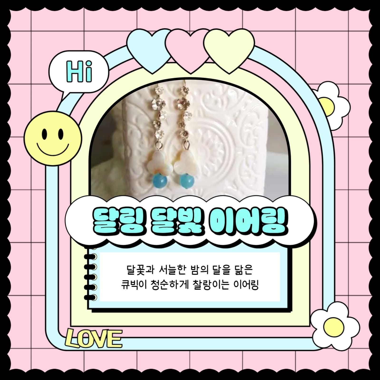 마켓 홍보 카드뉴스