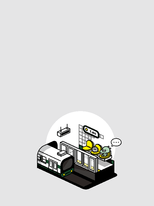 이고바바잼 지하철