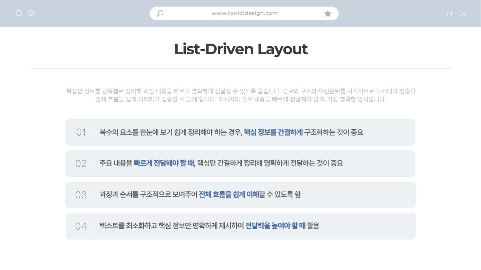 심플한 비즈니스 보고서 제안서 PPT