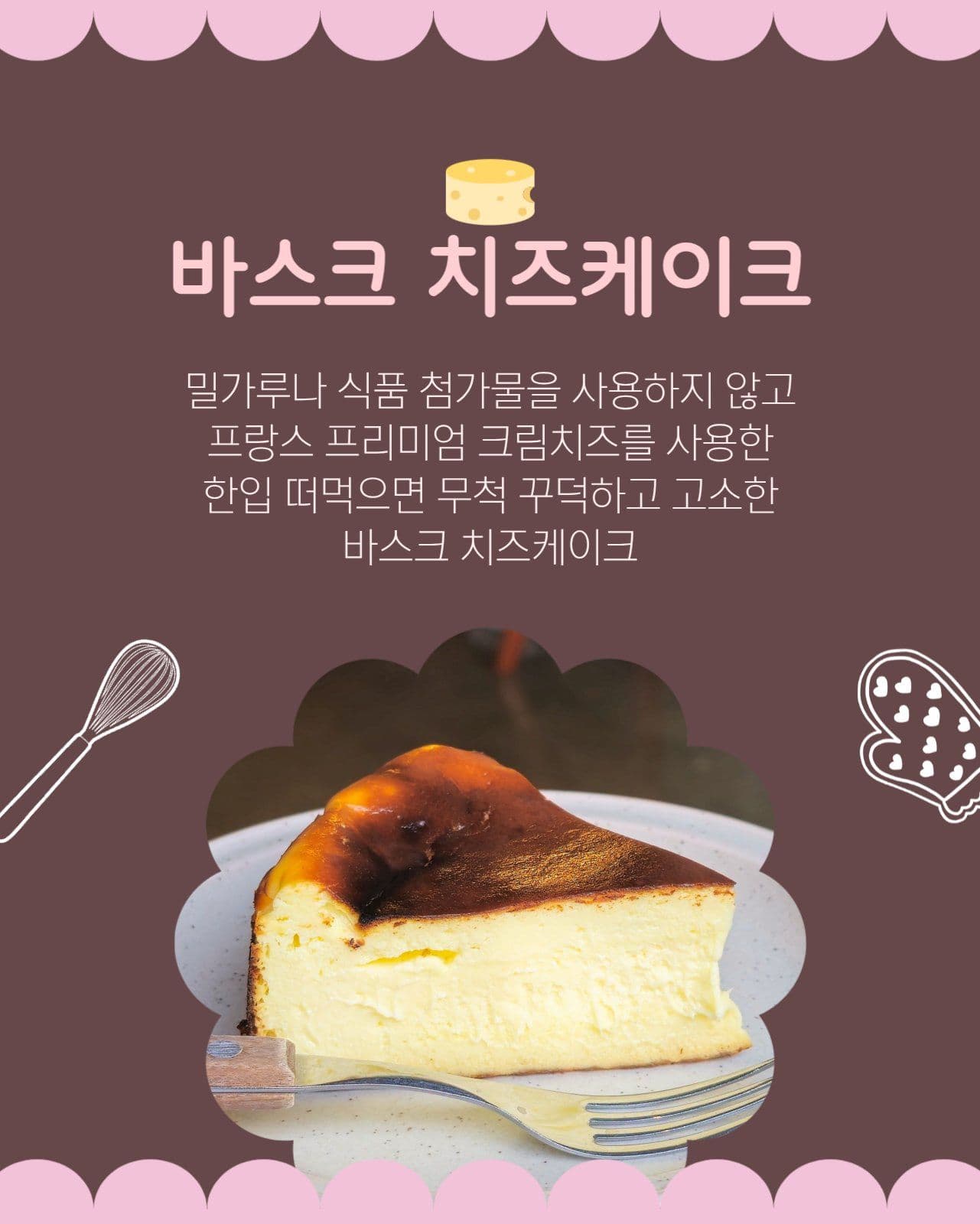카페홍보