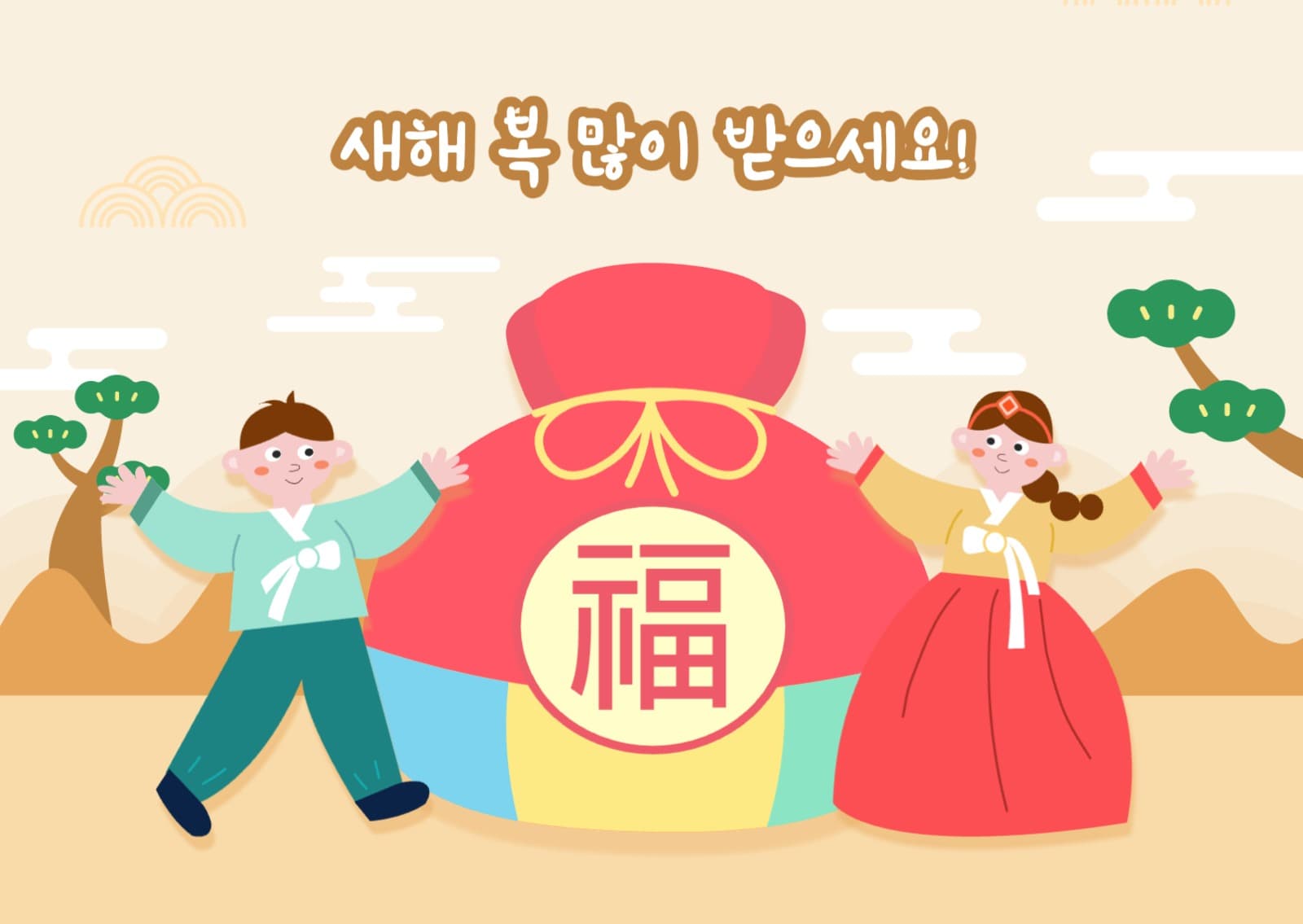 새해 연하장 엽서