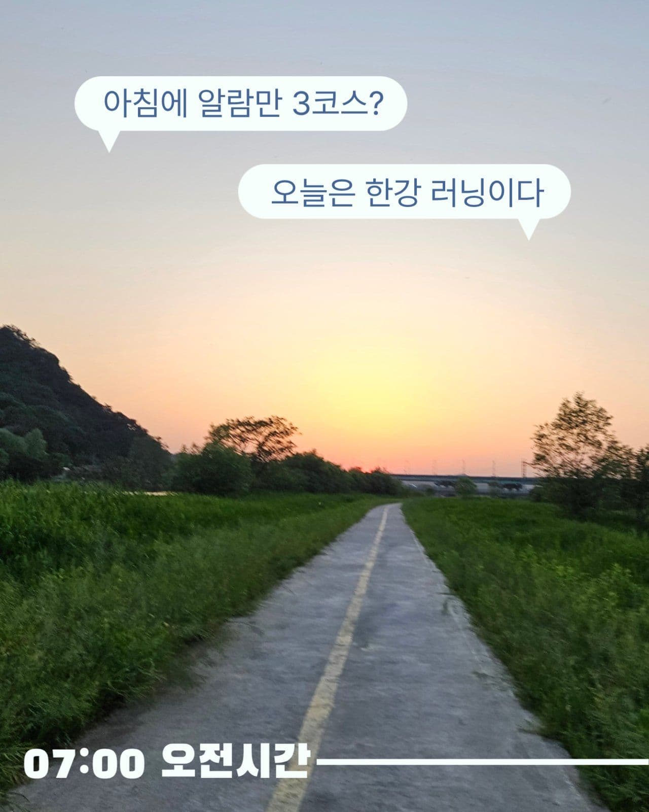 겨울방학카드뉴스