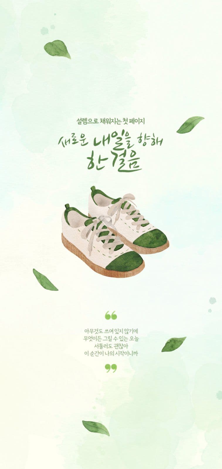 모바일배경화면