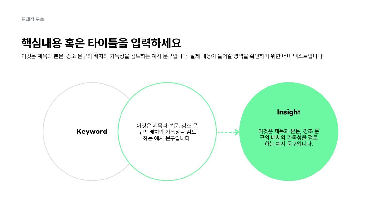 심플한 블랙 네온 발표 프레젠테이션