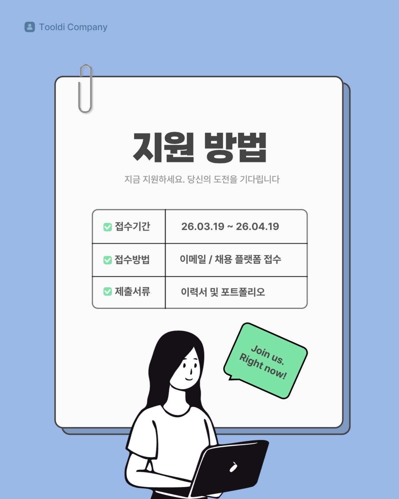 파란 심플한 비즈니스 카드뉴스