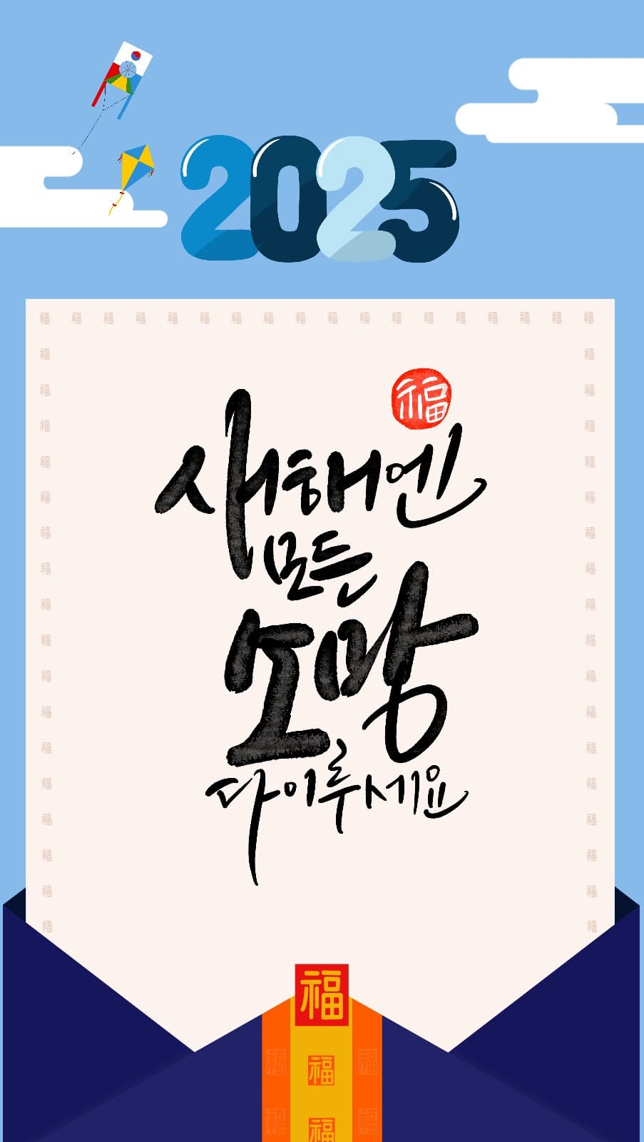 신년포토카드