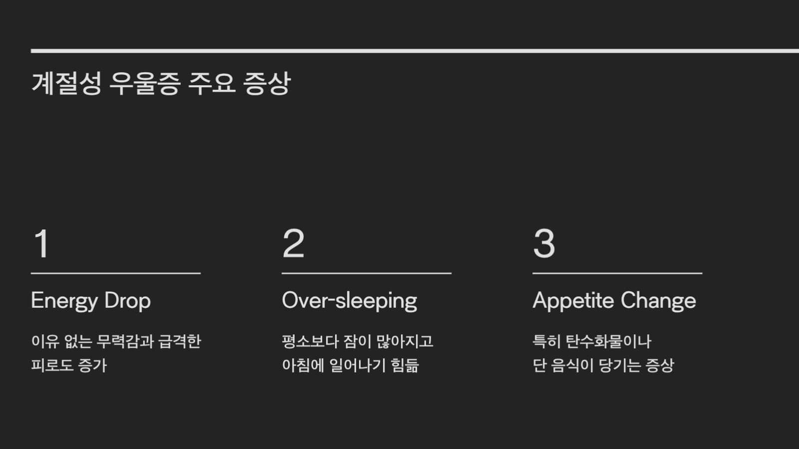 우울증 ppt 디자인