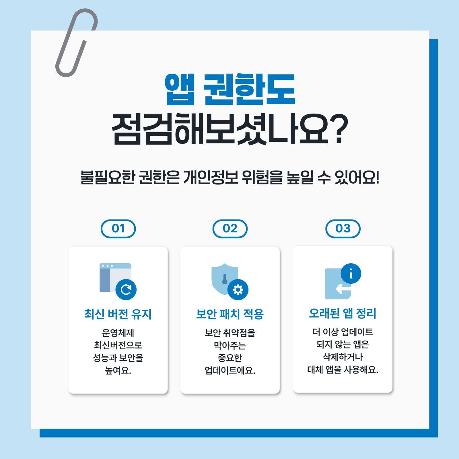 심플한 정보 전달 카드뉴스