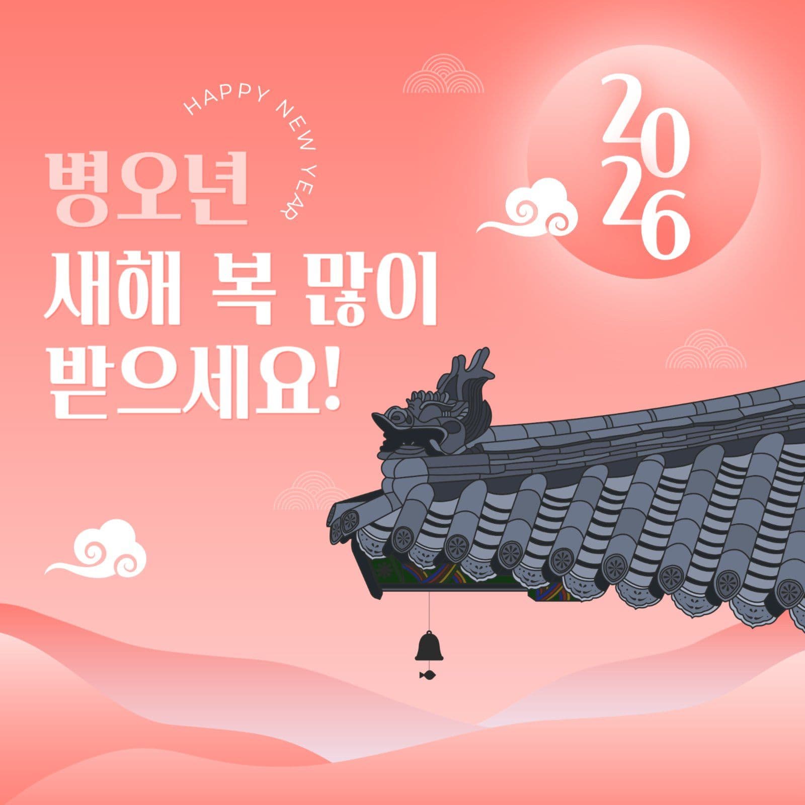 새해 인사 카드 게시물