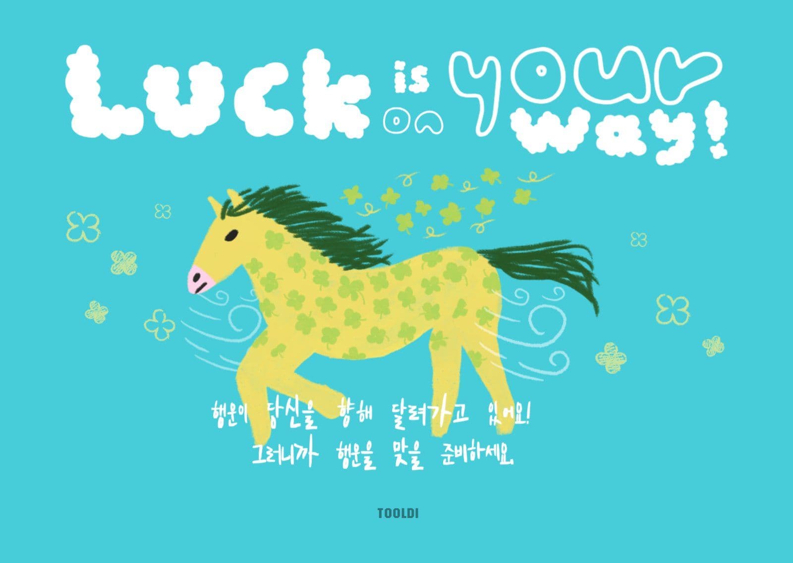 Luck is on your way!