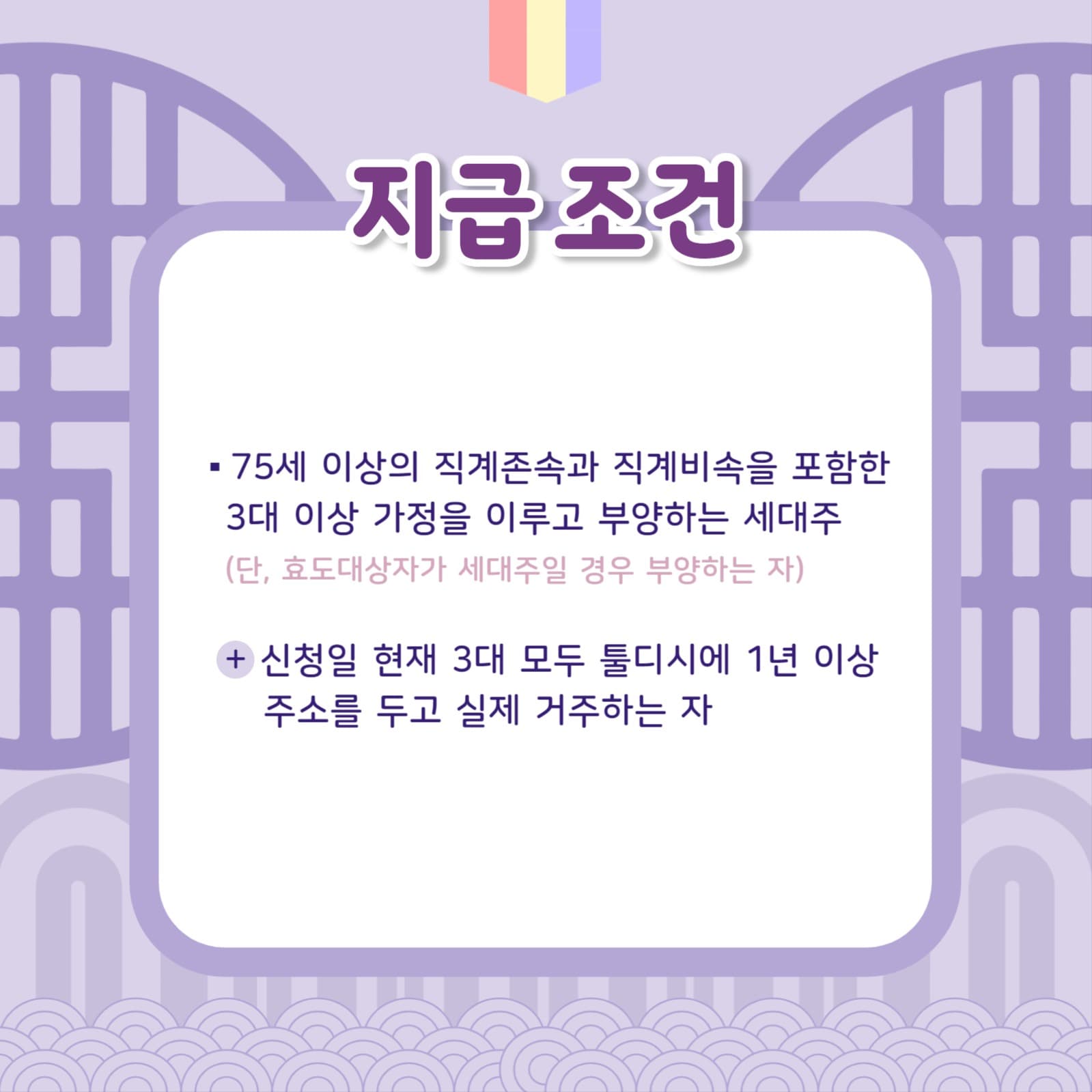 명절 공지 템플릿