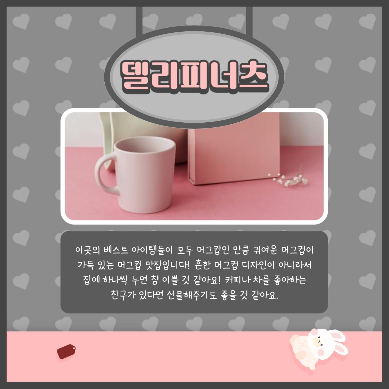 소품샵 추천