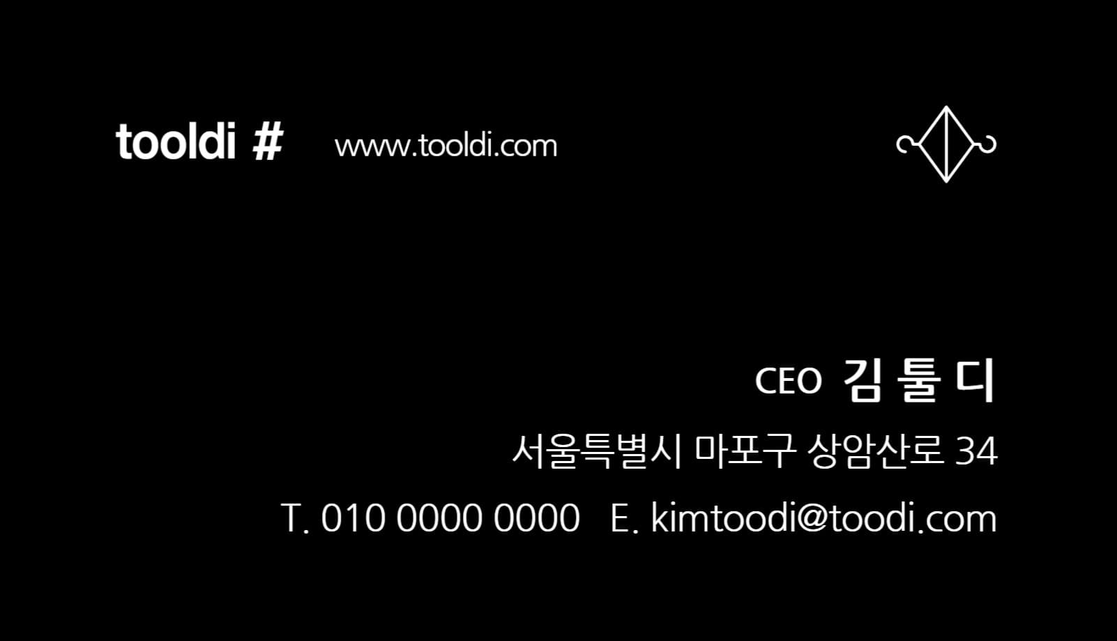 남성복 쇼핑몰 명함