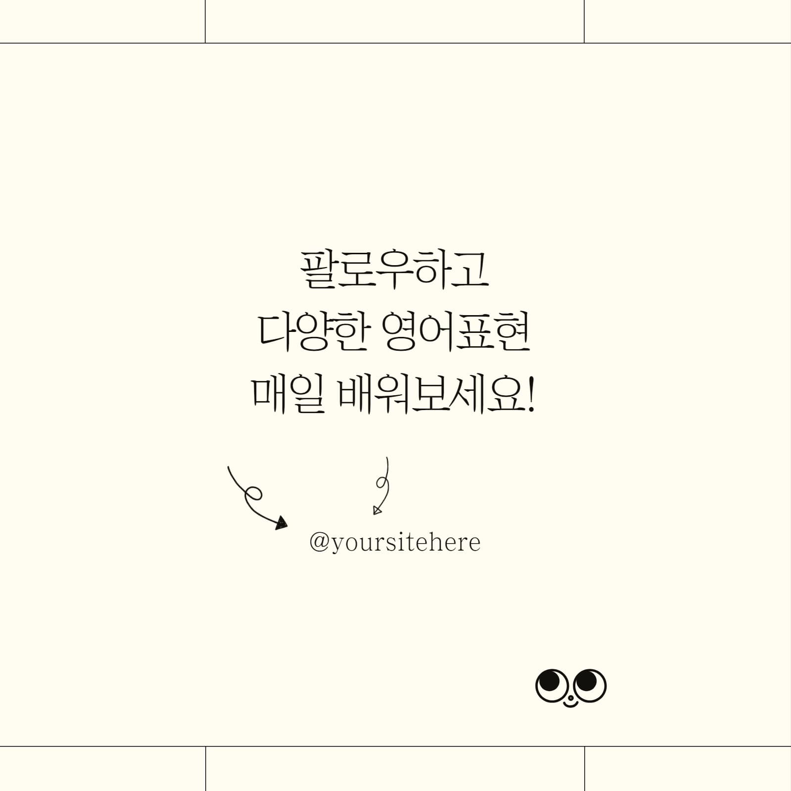 심플한 영어 컨텐츠 카드뉴스