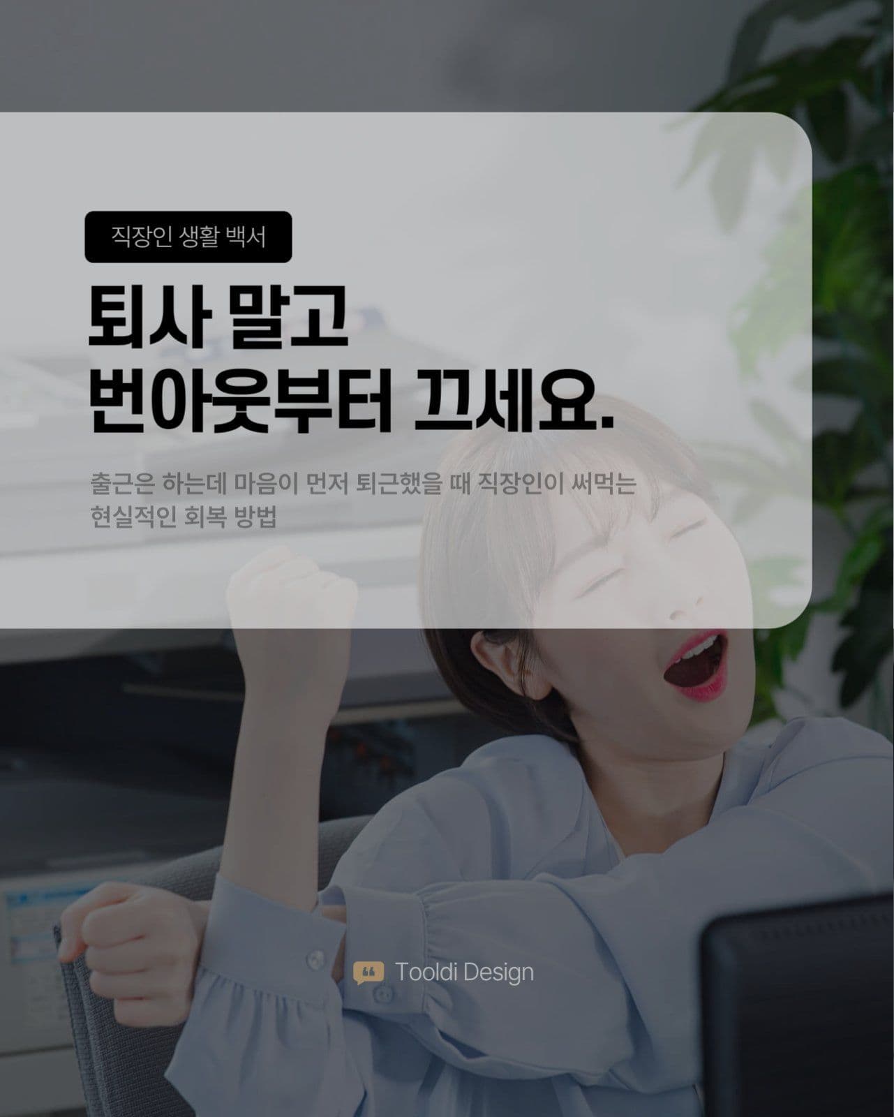 검정 깔끔한 비즈니스 인스타 카드뉴스