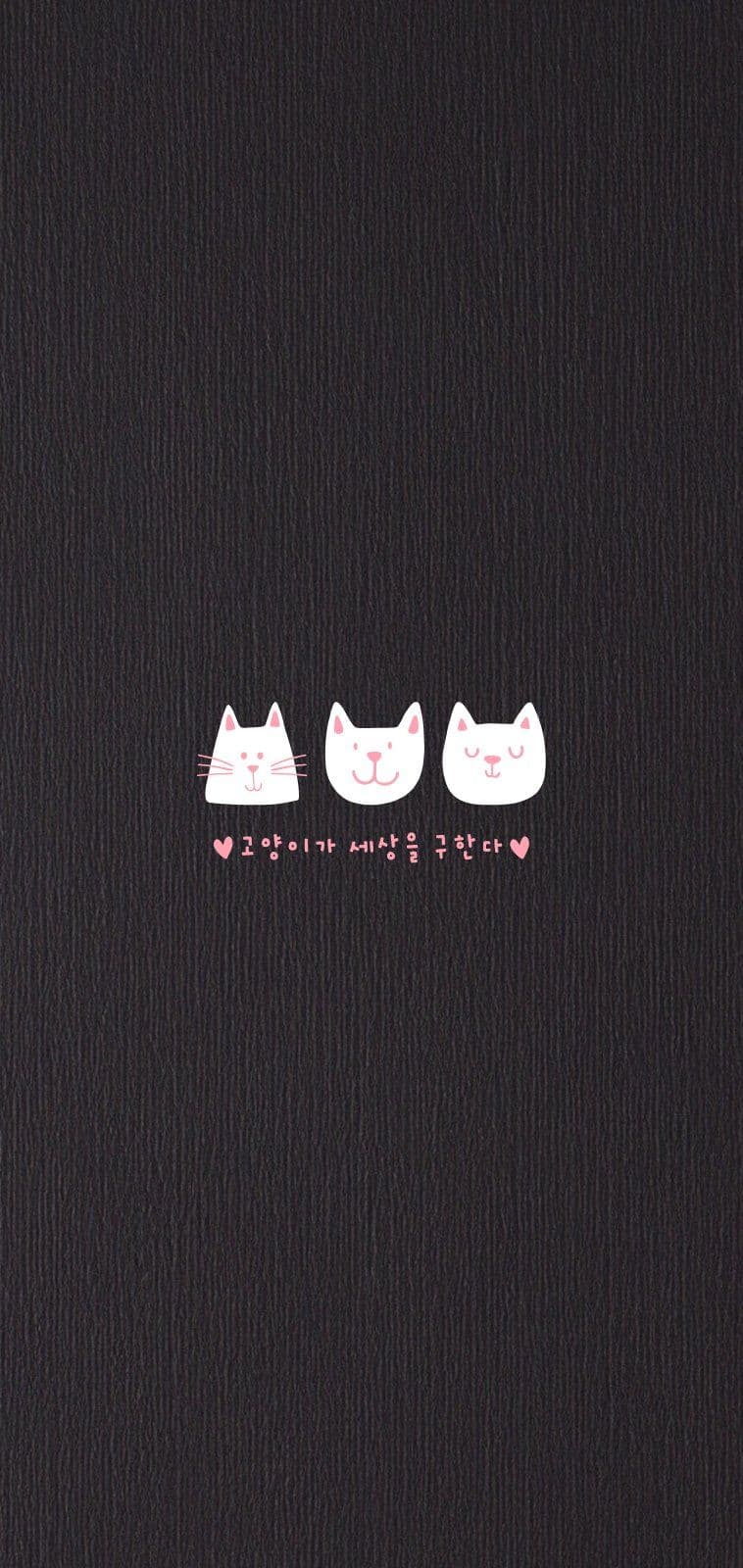 귀여운 고양이 일러스트 배경화면