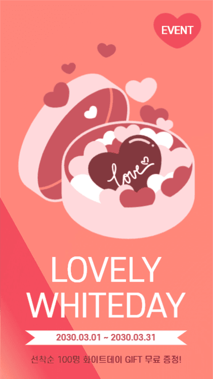lovely whiteday
