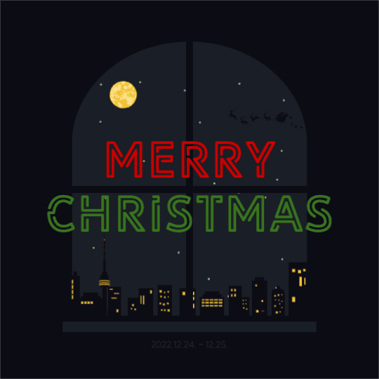 MERRY CHRISTMAS 카드