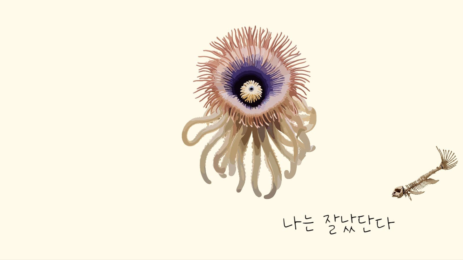 해파리 컴퓨터 바탕화면
