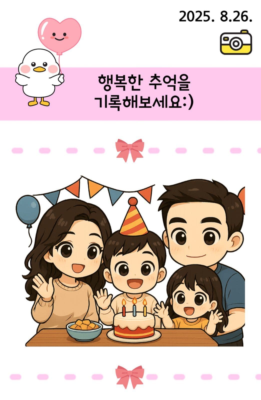 포토카드(추억)