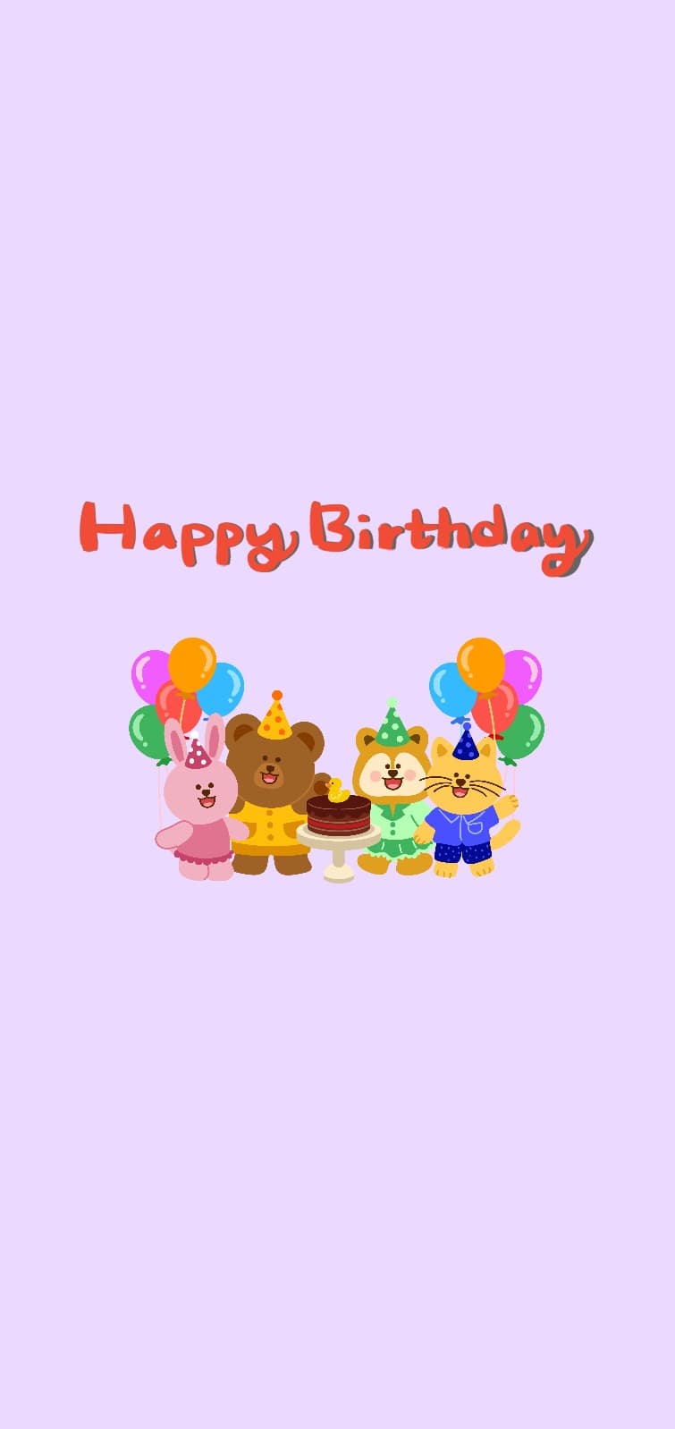 생일축하해