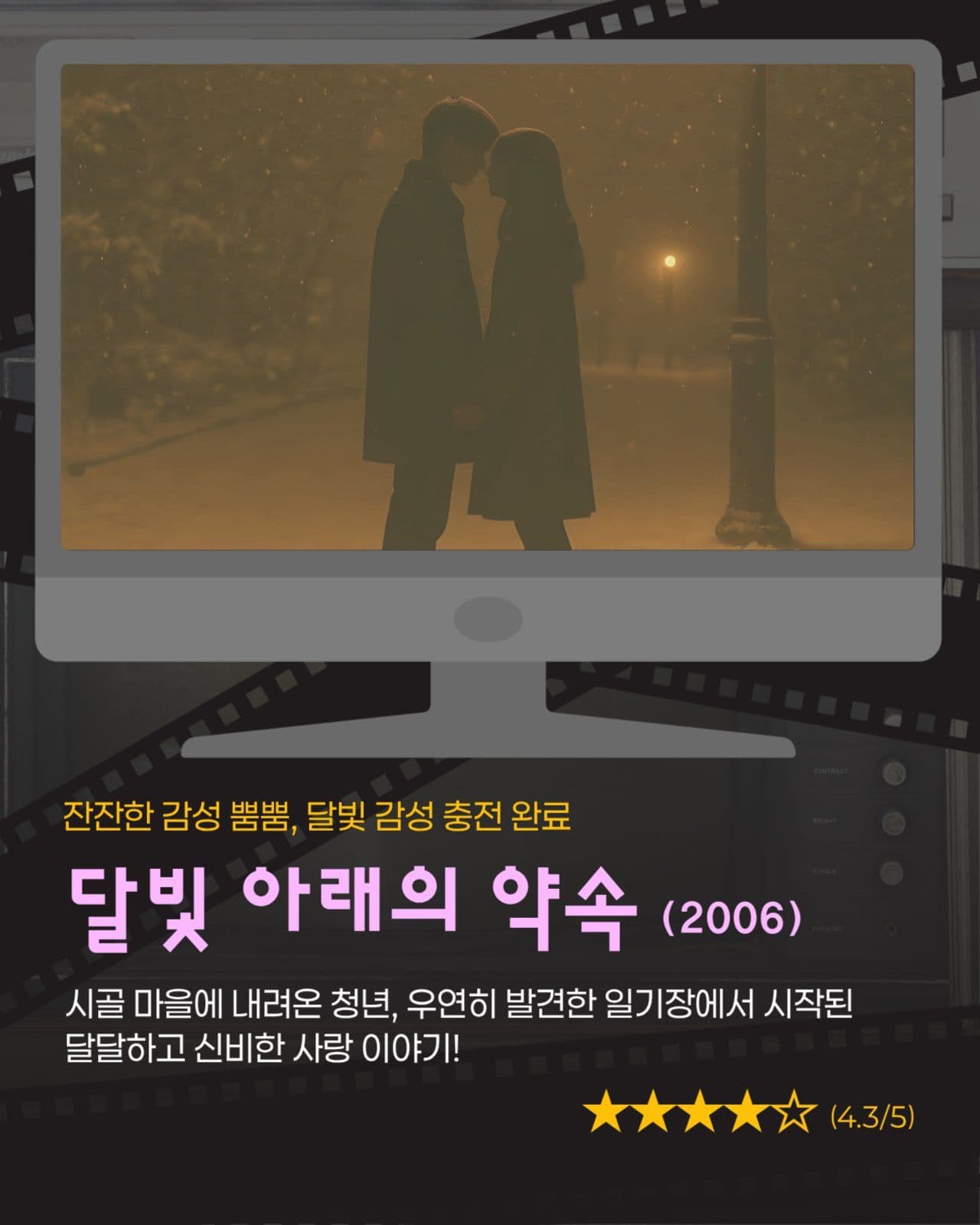 영화 드라마 OTT 콘텐츠 카드뉴스