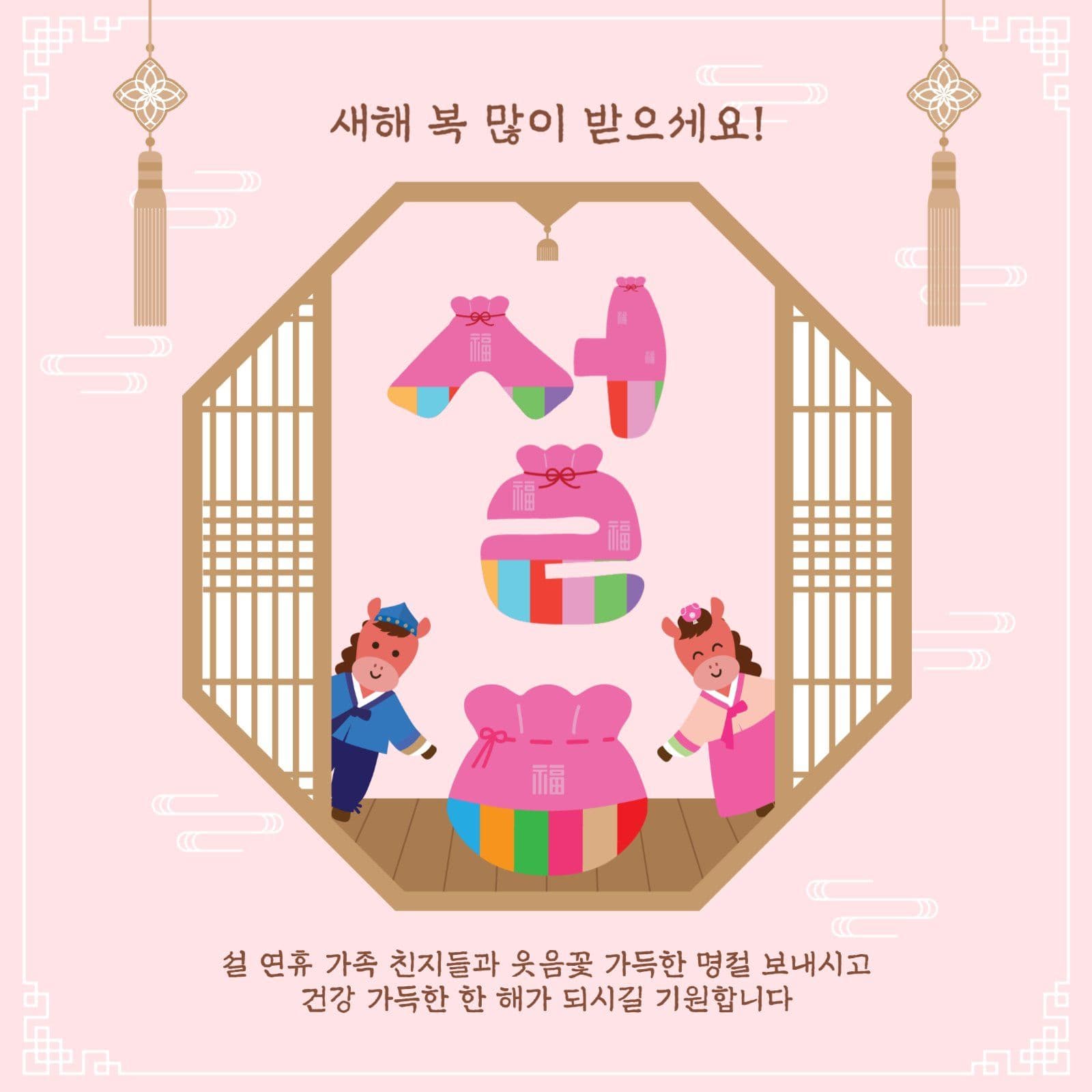 설인사